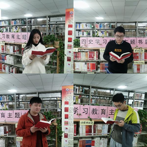 员工党团员在“四史”图书专区阅读书籍 员工党团员在“四史”图书专区阅读书籍