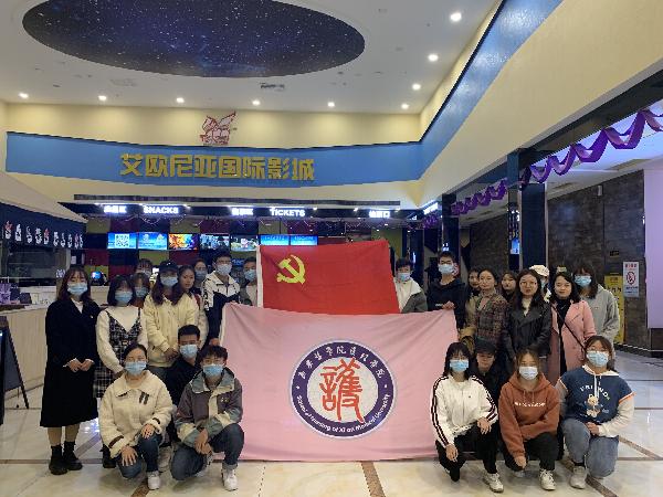 员工党员前往艾欧尼亚电影院观看电影《金刚川》 员工党员前往艾欧尼亚电影院观看电影《金刚川》